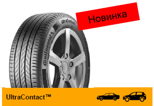 Continental UltraContact 245/45 R17 99Y XL